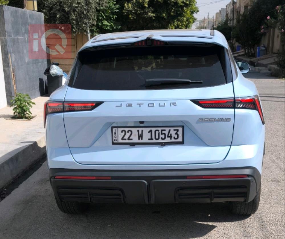 جیتۆر داشينگ